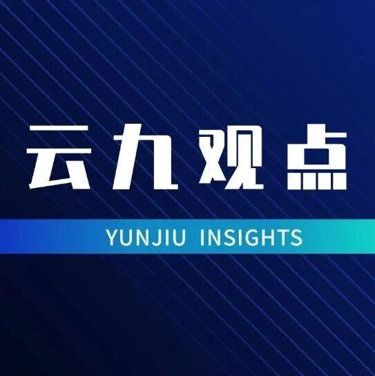 云九观点 | 无罪辩护——职务侵占罪法律规定及辩护要点（上）