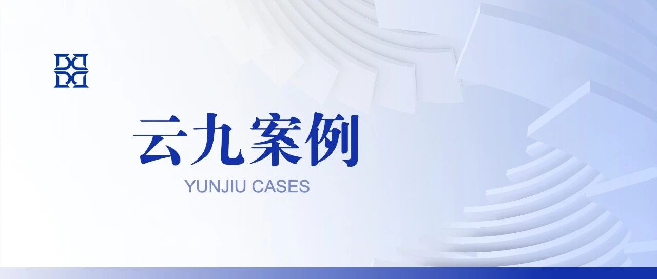 孙天林律师办理非法采矿案 羁押17个月终获自由